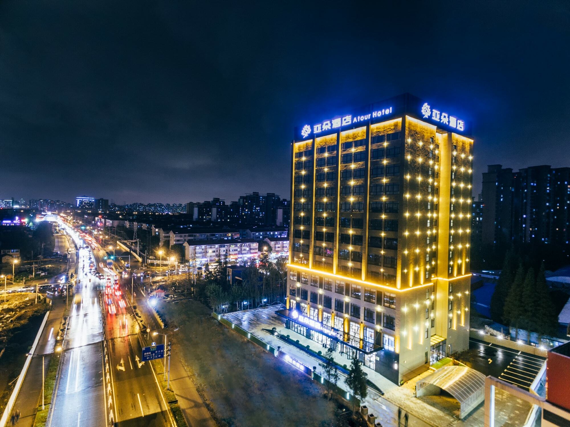 Atour Hotel شانغهاي المظهر الخارجي الصورة